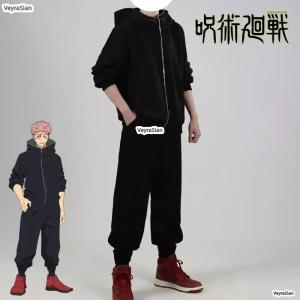 주술회전 사멸회유 이타도리 코스프레 후드 상하의 풀세트 애니 의상 고퀄리티