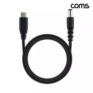 ( )USB-C to DC 12V 전원 변환 케이블 1M C타입 to DC 5.5-2.5 IH926