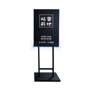 스탠딩 철제 간판 카페 입간판 홍보 흰색 스탠드 화이트 60x80 7 5kg 조명 야외