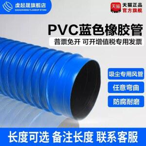 pvc이중벽관 PE 레두샤 농수관 정지 BB 수지 두꺼운 50m 3 2 내경