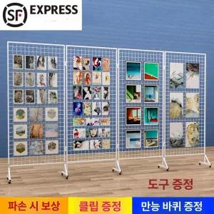 네트망 진열대 이동식 거치대 스탠드 파티션 디스플레이