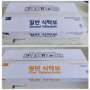 국산 일회용 비닐식탁보 일반 평판 250매상종이 방수 테이블덮개 식당용품 주방 테이블보 상종이 일회용커