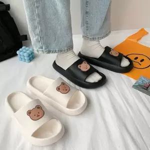 슬리퍼 실내화 쿠션 학교 구름 화 샌들 거실화 여성 사무실 실내 미끄럼방지 층간소음방지