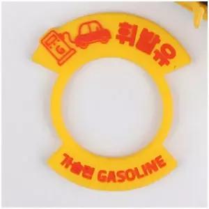 혼유 방지 링 주유구 주유 캡 링 혼유 사고 예방 장치 소프트링, 가솔린/휘발유