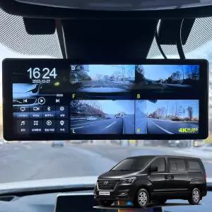 더뉴그랜드스타렉스 프리미엄 호크W9 호환 블랙박스