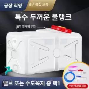 물조리개 물통 농업용 동력 농약통 약대 대형 농사용 크래싱