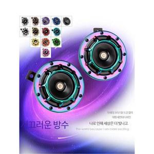 아기상어클락션 FRS 나팔혼 에어혼 12v 나팔 대형화물차 에어혼 20음 전기제어 24V