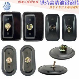 빽미러 백미러 트럭 경운기트랙터 굴삭기지게차 사이드