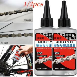 1/2개 자전거 전용 윤활유 MTB 로드 바이크 산악 자전거 드라이 루브 체인 오일 포크 플라이휠 체인 사이클