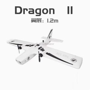 파충류 드래곤 II 1200 날개 길이 FPV 플라잉 윙 EPP 폼 트윈 모터 더블 테일 키트 PNP