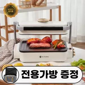 연기안나는 전기그릴 잡는 없는 에이즌버그 집 안 방에서 사용가능 무연그릴 set