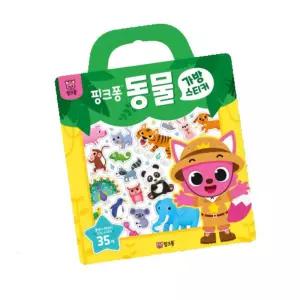아이 장난감 손잡이가방 동물스티커 사자 꾸미기 타일 유아동스티커 반영구