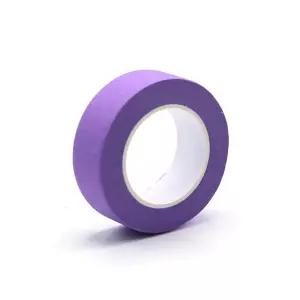 색상 구분 정리용 보라 종이 마스킹테이프 20mm 과학실습실험키트 교육키트