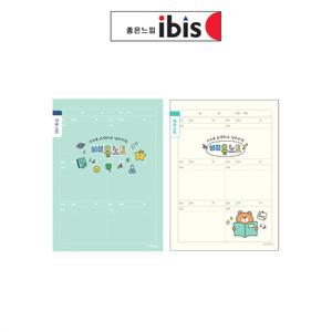 초등 배움노트(낱권)초등수업노트