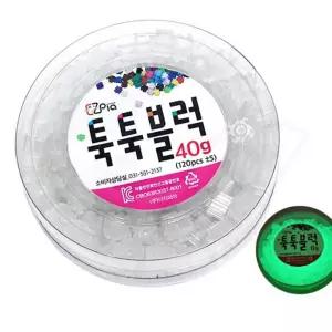 야광블럭 툭툭블럭 야광 40g 만들기 교구 재료