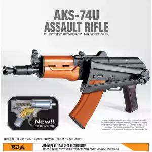 아카데미 전동건 장총 서바이벌 배틀건 저격총 타겟 성인비비탄 소총 비비탄권총 권총