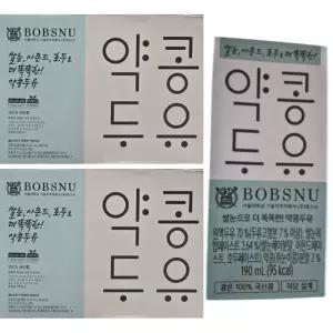 서울대 밥스누 쌀눈으로 더 똑똑한 약콩두유 190ml X 48개