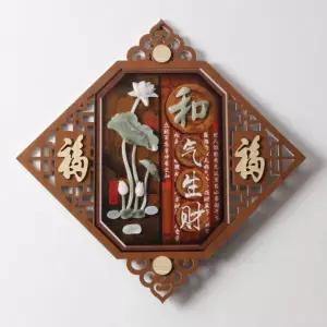 중국 식당 인테리어 벽걸이 입체 소품 마름모형 장식 그림