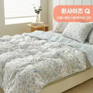 [퀸] 엘링미 모달이불 봄이불 사계절 신혼부부 부드러운 침구 패드세트