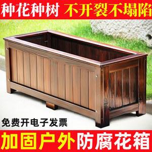 테라스 텃밭 발코니 화분 60x30x30 베란다 상자 1개 재배 도로 우드색 사각형