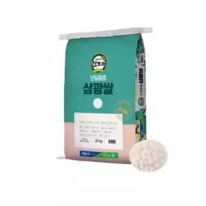 25년 농협 한토래 단일품종 삼광쌀 20kg (상등급/당일도정)