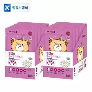 웰킵스 영유아 마스크 방역 호흡기보호 KF94 초소형 25개입 2개