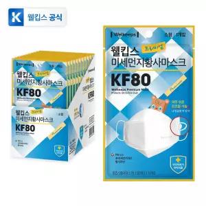 웰킵스 KF80 마스크 키즈 어린이 호흡기보호 소형 25개입