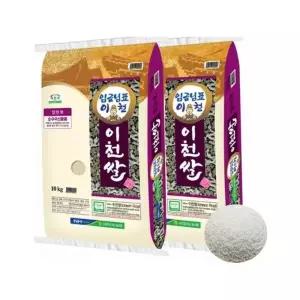 25년 햅쌀 임금님표 알찬미 이천쌀 20kg