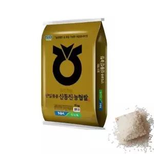25년 햅쌀 당일도정 믿고먹는 신동진 농협쌀 20kg