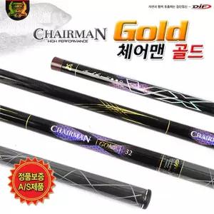 논산/한국낚시물류/DIF/체어맨 골드/카본줄50M 3.0호 공짜/50-60칸/민물낚시대