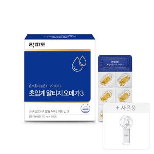 락피도 초임계 알티지 오메가3 730mg 60캡슐, 1개 + 증정(접이식 고리형 선풍기 110g,1개)