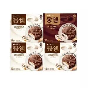 롯데 몽쉘 생크림 오리지널/카카오 408g [3+1개 세트] 총 4박스