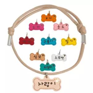 애견 가죽 뼈다귀 인식표 목걸이 XL 1P 중형견 이름표 iVn7+5sJH