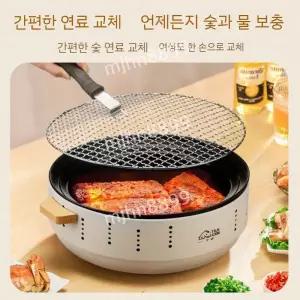 바베큐화로 가정용 바베큐 숯불 미니 실내 일본식 훈연기