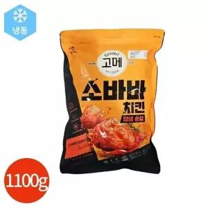 CJ 고메 소바바 양념 순살치킨 1100g