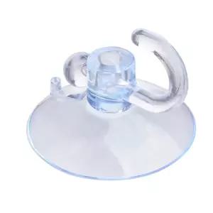 거울 큐방고리 다용도 걸이 압착 흡착판 후크 40mm 다용도걸이 모자걸이