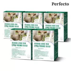 퍼펙토 프리미엄 산양유 초유단백질 100% 초유 분말 락토페린 유산균 가루 2g x 30포 5박스