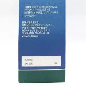 닥터아돌 면 역 기억력엔 프롬하이 (30포) x3SET(SH)