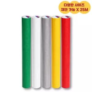 [재단가능]천면테이프 1250mmx25M 대용량 1롤 강력 국산 청 테이프 고품질 덕트 포장 산업 초강력