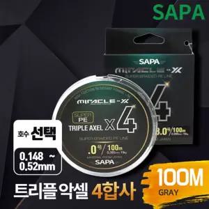 싸파 트리플악셀 4합사 단품 100M 2호 회색 낚시