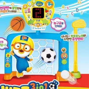 미니 아기농구대 뽀로로 멜로디 공넣기장난감 여아 집콕놀이 실내 2살 두돌