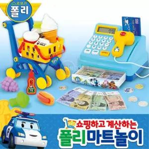 소리나는 계산대장난감 계산놀이 스캐너장난감 두돌 돌아기 3세여아 7살