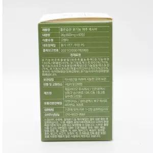 좋은습관 유기농 여주 애사비 (60정) x2SET(SH)