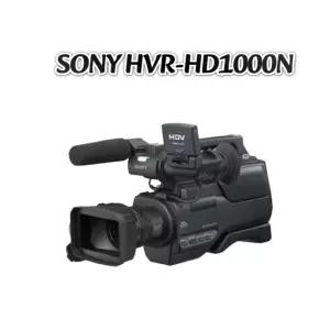 SONY HVR-HD1000N 캠코더 악세사리 풀세트