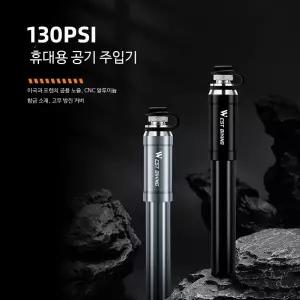 휴대용 자전거 공기주입기 미니 소형 드롭방지 펌프