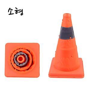 [2개구성] 안전 꼬깔 주차 접이식 라바 콘 금지 소형 칼라 공사현장 HW30BFE4