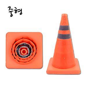 [2개구성] 주차 꼬깔 금지 공사현장 콘 접이식 라바 칼라 안전꼬깔 중형 HW30BFE5