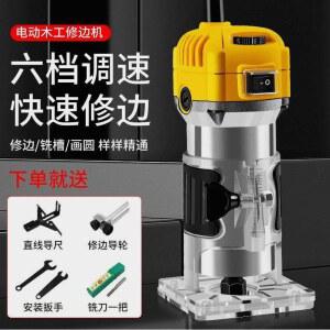 트리머 루터기 트리밍기 목공 루터날 호환 모델 재단 20V 6단 밀링 각끌기