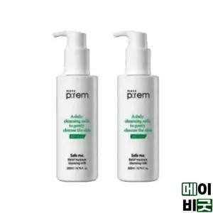 보습관리 메이크프렘 세이프 미 릴리프 모이스처 클렌징밀크 200ml 2개