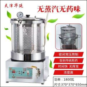 업소용 약탕기 대형 달임기 멀티 15L 필터통 업소용약탕기 제조기 포트 데우기